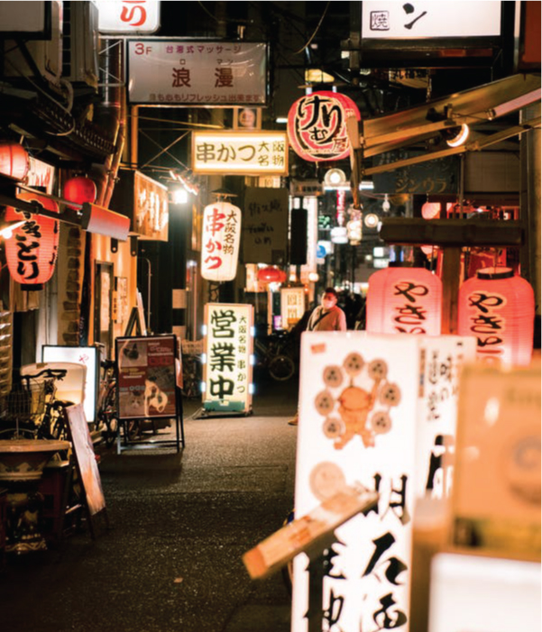 japan street