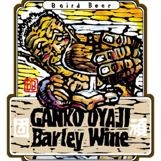 beer label image