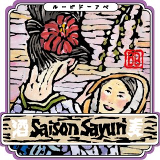 beer label image